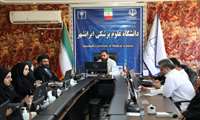 هفتمین جلسه قرارگاه جوانی جمعیت دانشگاه علوم پزشکی ایرانشهر برگزار گردید