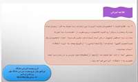 اطلاعیه آموزشی 1