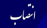 انتصاب سرپرست بیمارستان خاتم الانبیاء(ص)ایرانشهر