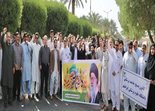 حضور کارکنان دانشگاه علوم پزشکی ایرانشهر در راهپیمایی یوم الله ۱۳ آبان  