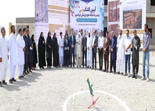 ️کلنگ‌زنی پردیس جامع دانشگاه علوم پزشکی ایرانشهر به مناسبت روز پرستار 
